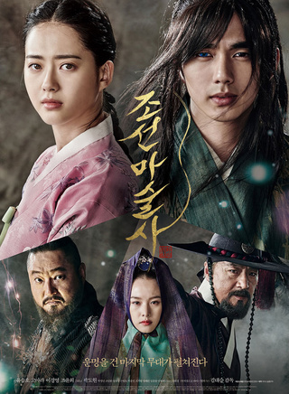 李璟荣(李庆荣(演员)) 李璟荣(李庆荣(演员))
