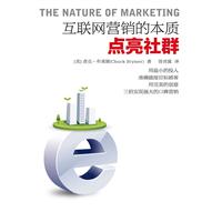 点亮社群 点亮社群