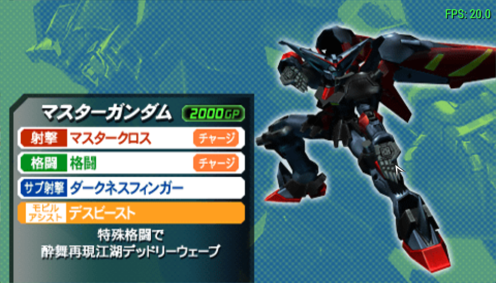高达VS高达NEXT PLUS