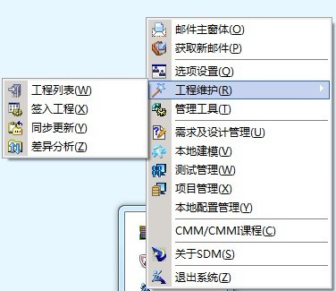 软体工程实验室