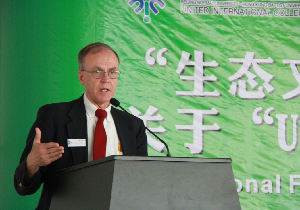 供应链变革:制定和实施集成供应链战略 供应链变革:制定和实施集成供应链战略