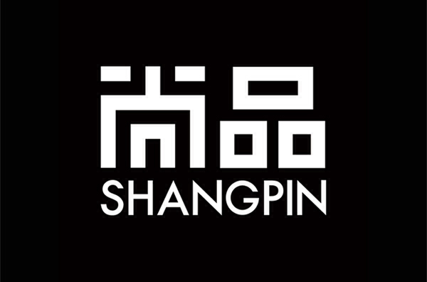 尚品