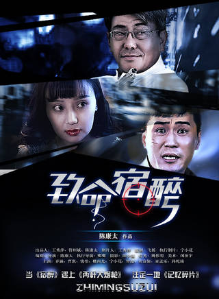 徐嘉洲