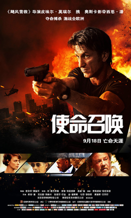 哈维尔·巴登 哈维尔·巴登