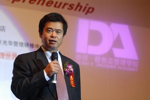 彼得·德鲁克基金会 彼得·德鲁克基金会