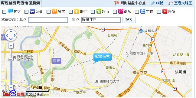 辉煌佳苑 辉煌佳苑