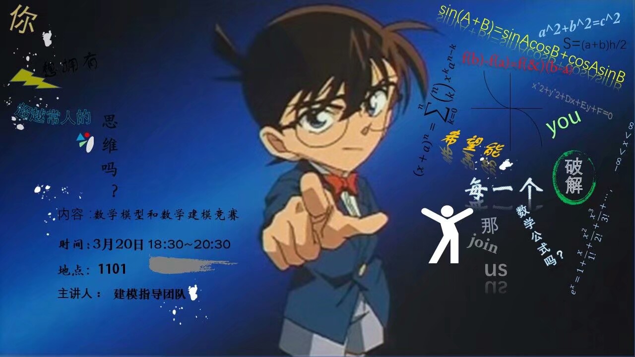 闲暇的日子