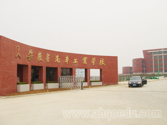 学校北门 学校北门