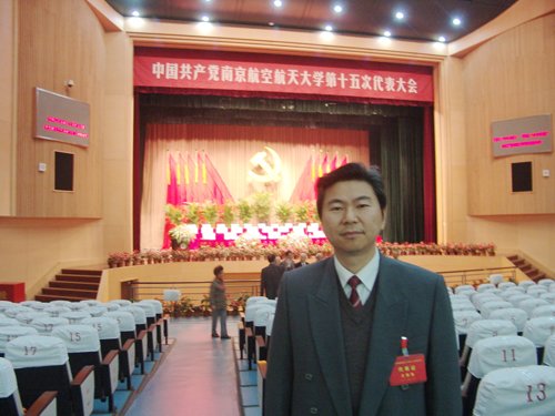 左敦稳