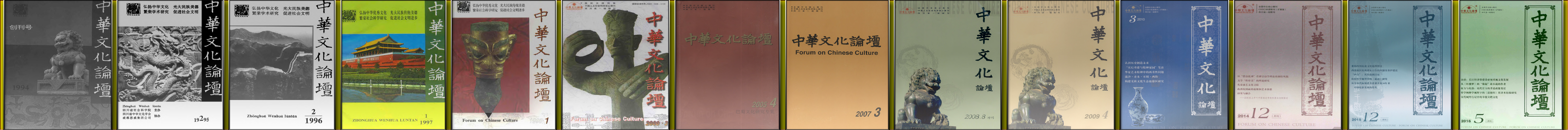 期刊封面演变 期刊封面演变