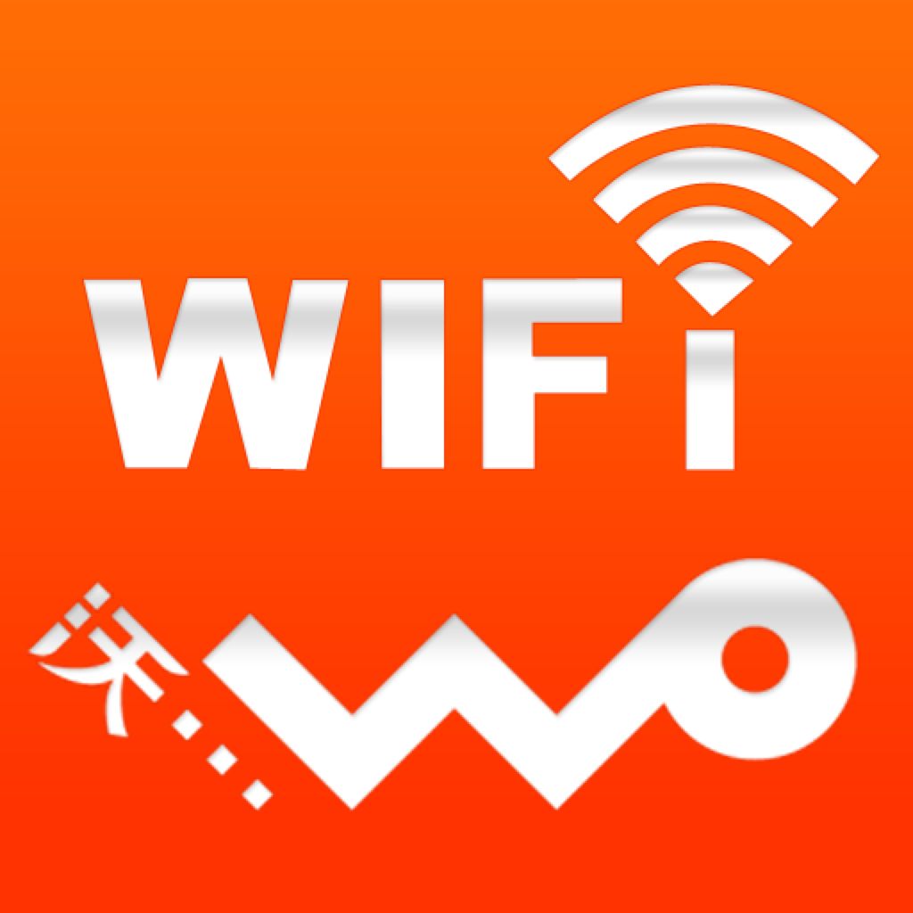 联通WLAN