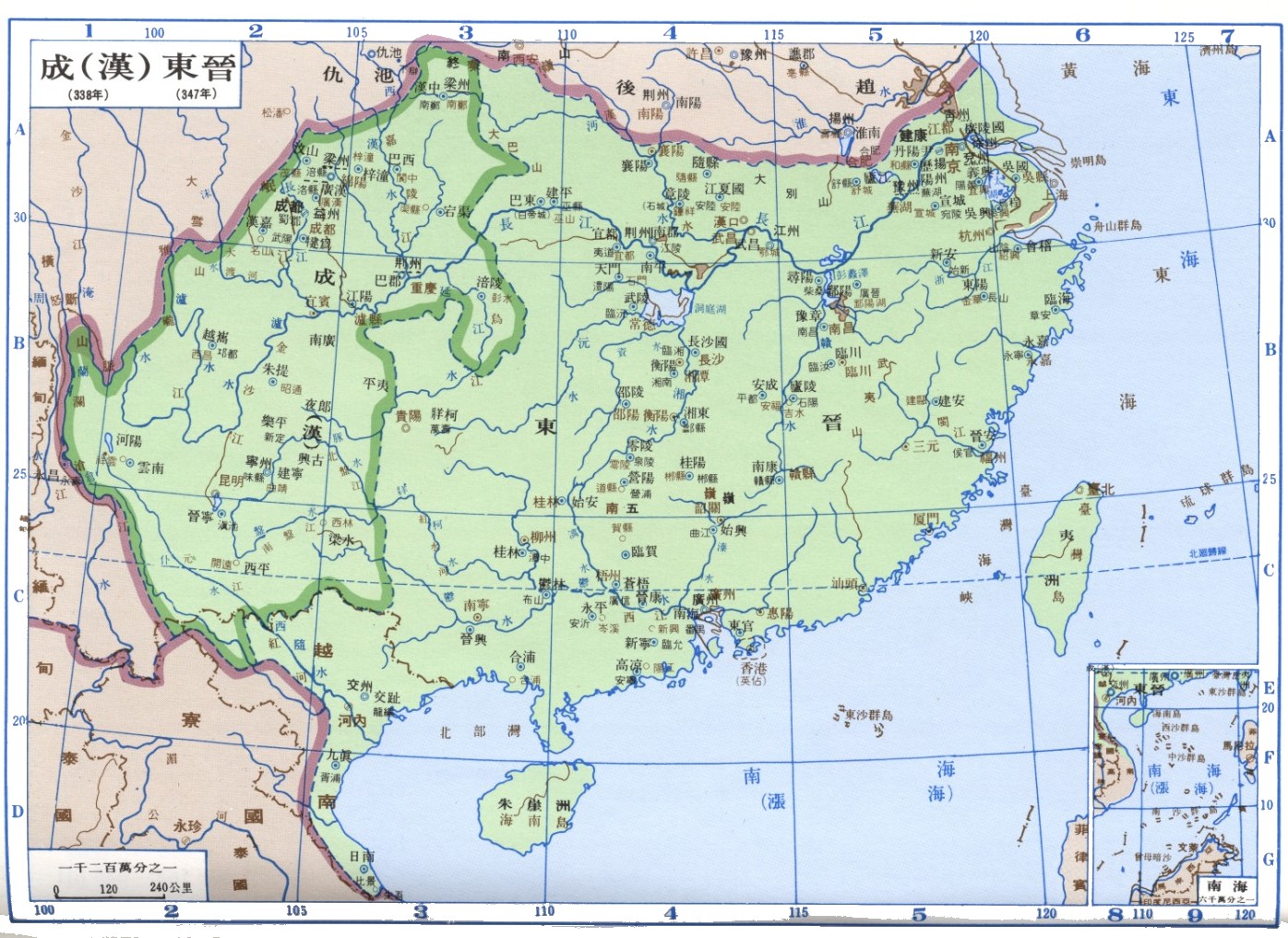 成汉与东晋