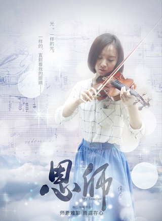 刘婧(中国内地女演员)