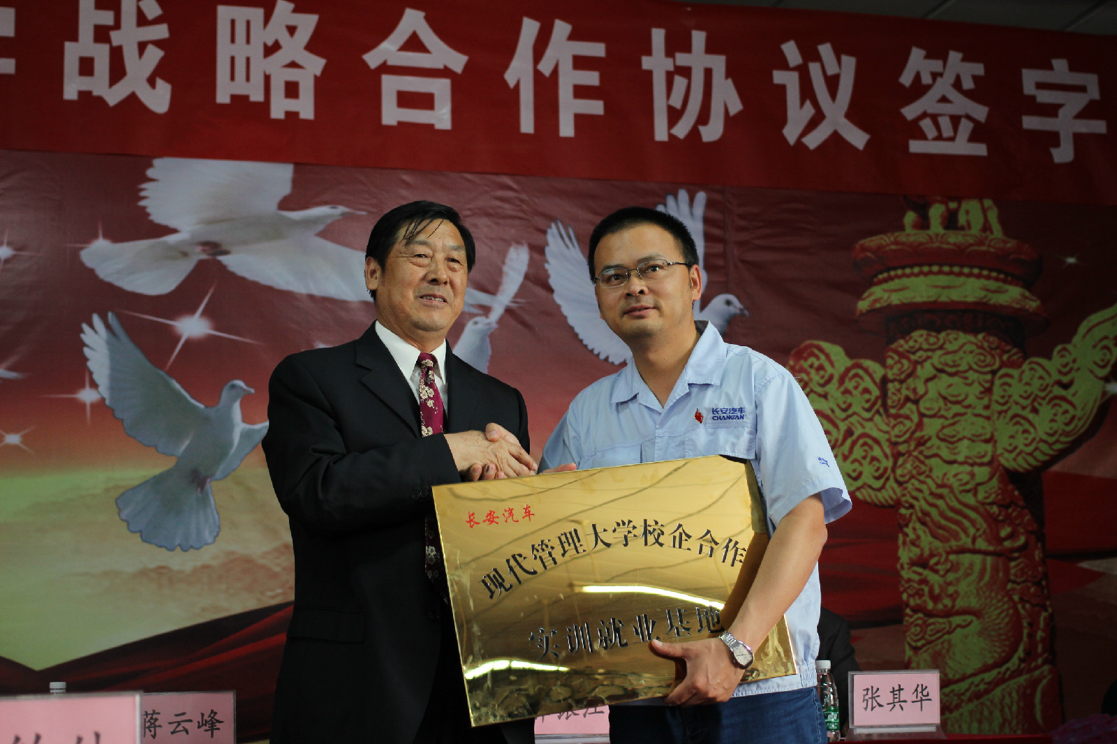 现代管理大学理工学院 现代管理大学理工学院