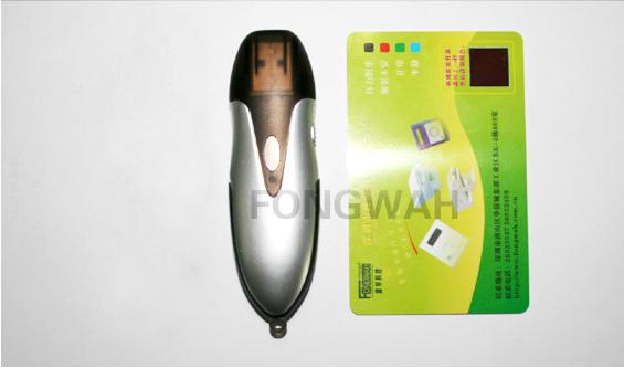 U-KEY RFID 读写器