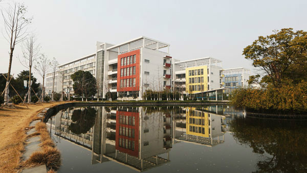 浙江经济职业技术学院 浙江经济职业技术学院