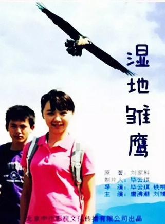 刘婧(中国内地女演员)