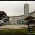 湖北经济学院图书馆