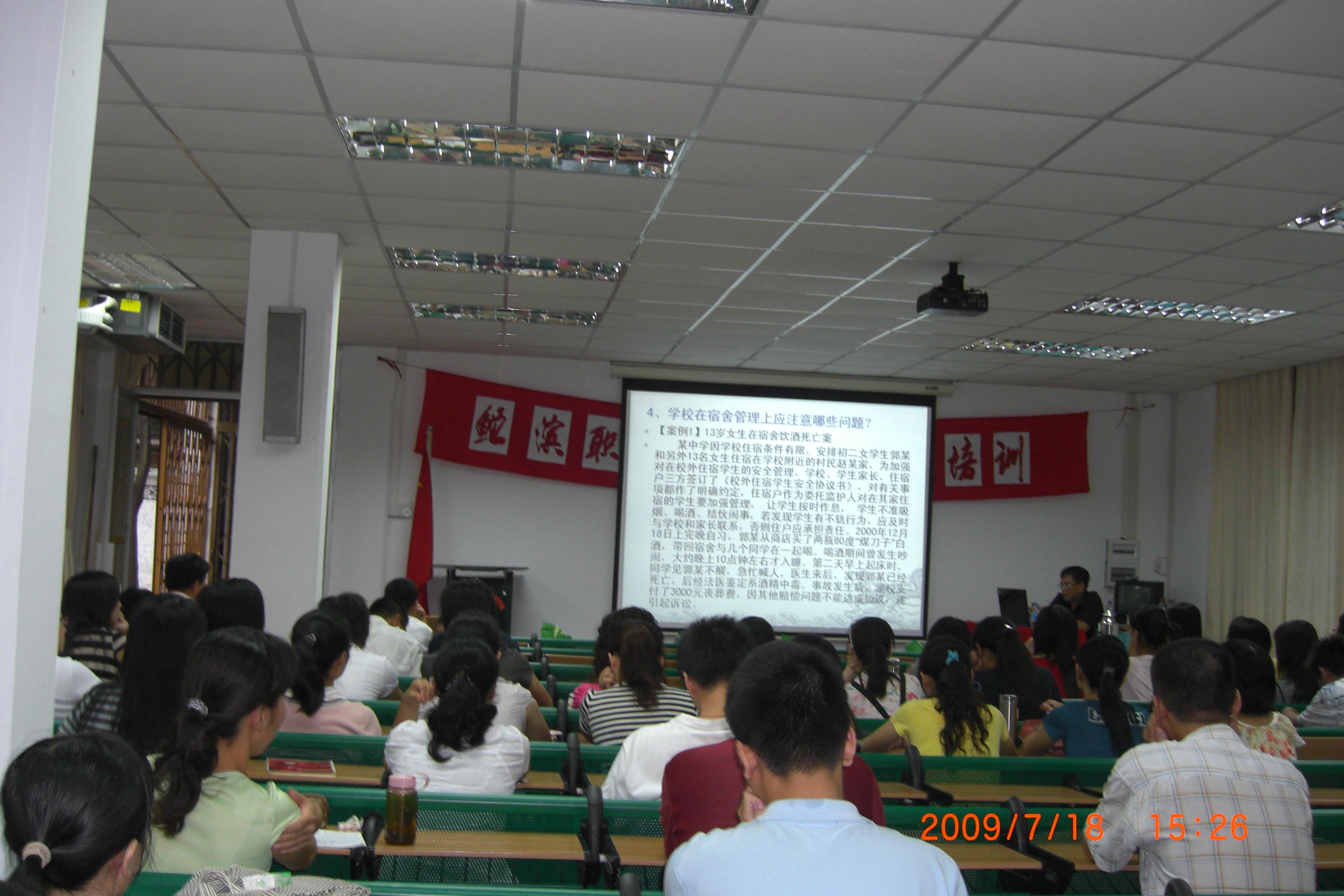 汕头市鮀滨职业技术学校 汕头市鮀滨职业技术学校