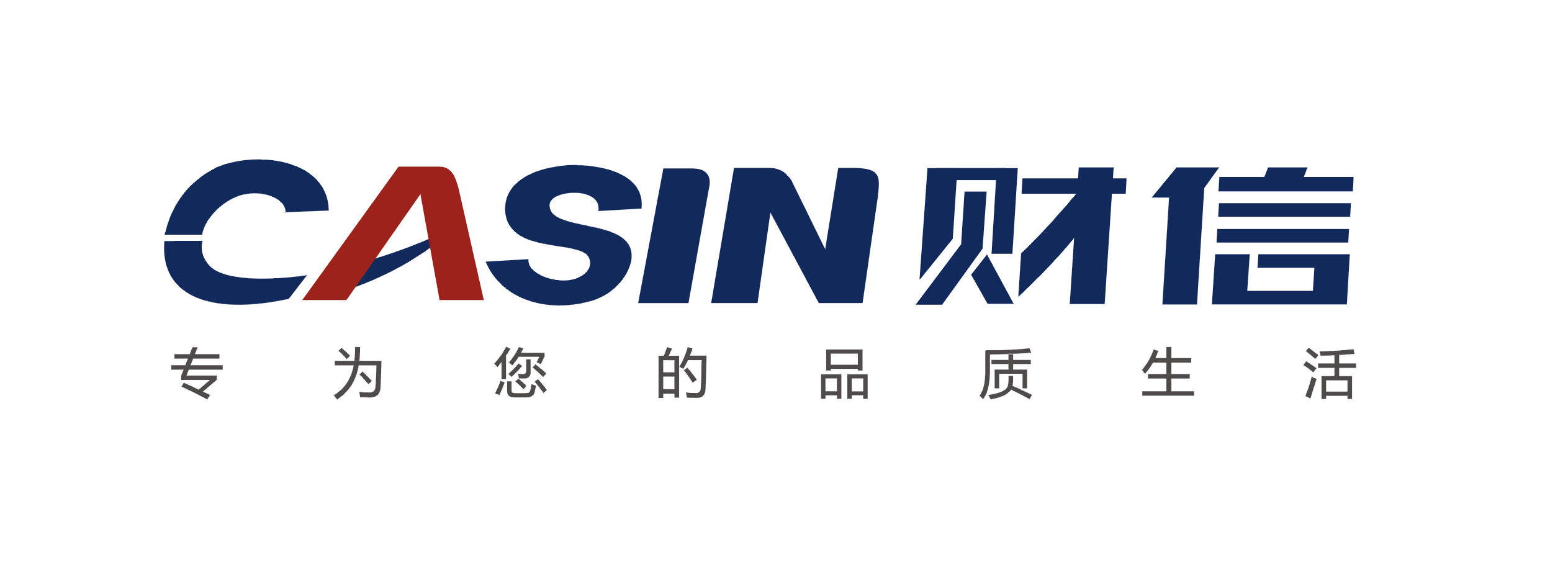 财信集团 财信集团