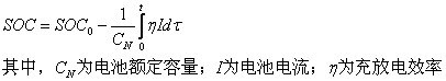 安时积分法 安时积分法