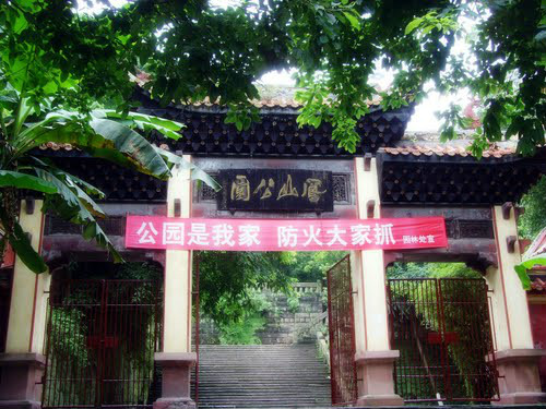 凤山公园