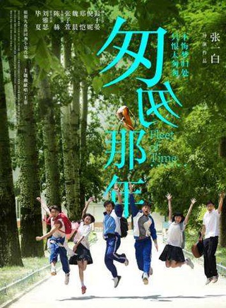 王浩燃