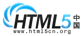 HTML5中国 HTML5中国