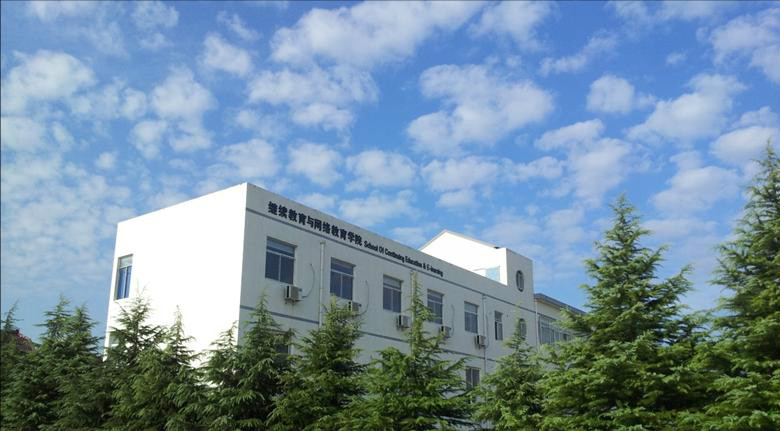 江南大学继续教育与网路教育学院