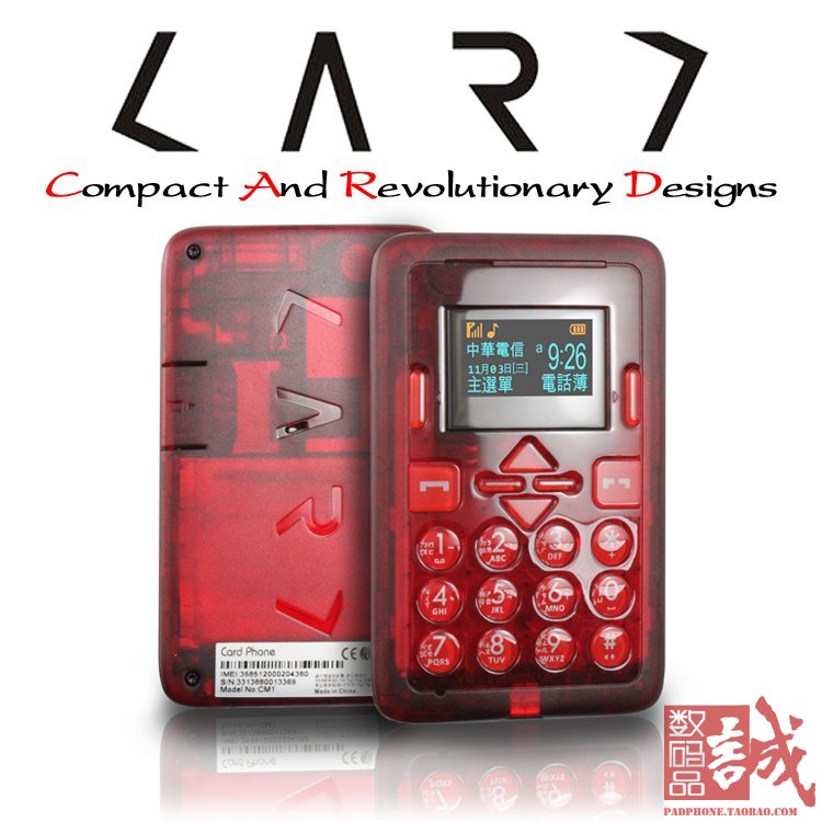 超薄轻便卡片手机 袖珍名片手机 CARD Phone