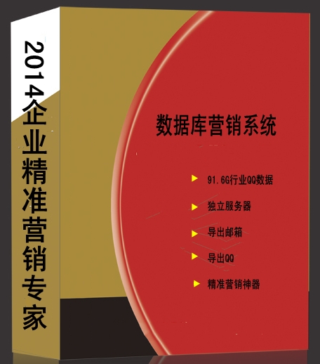 转介率行销科技