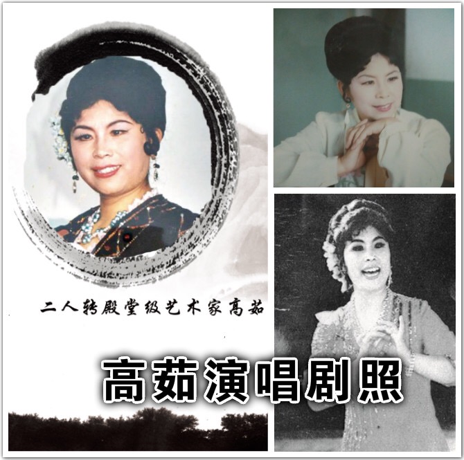 红月娥做梦
