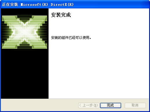 DirectX 9.0c