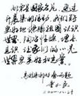 嘉兴南洋职业技术学院