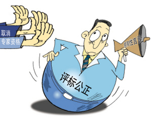 合理最低价评标法