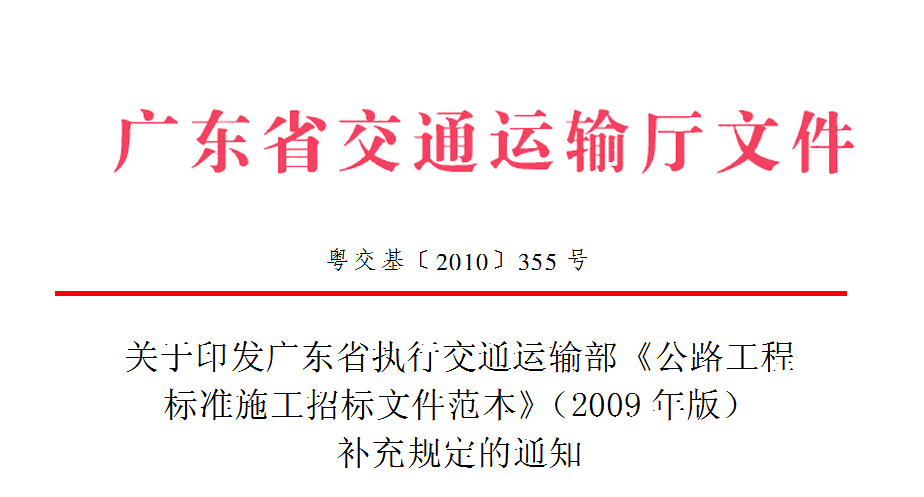 三级清单
