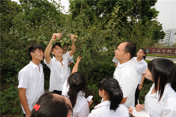 上海市群益职业技术学校(群益) 上海市群益职业技术学校(群益)