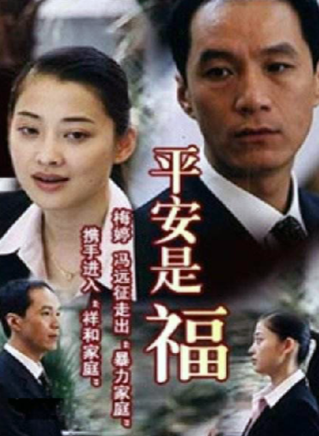 李婉僮