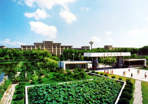 武汉理工大学 武汉理工大学