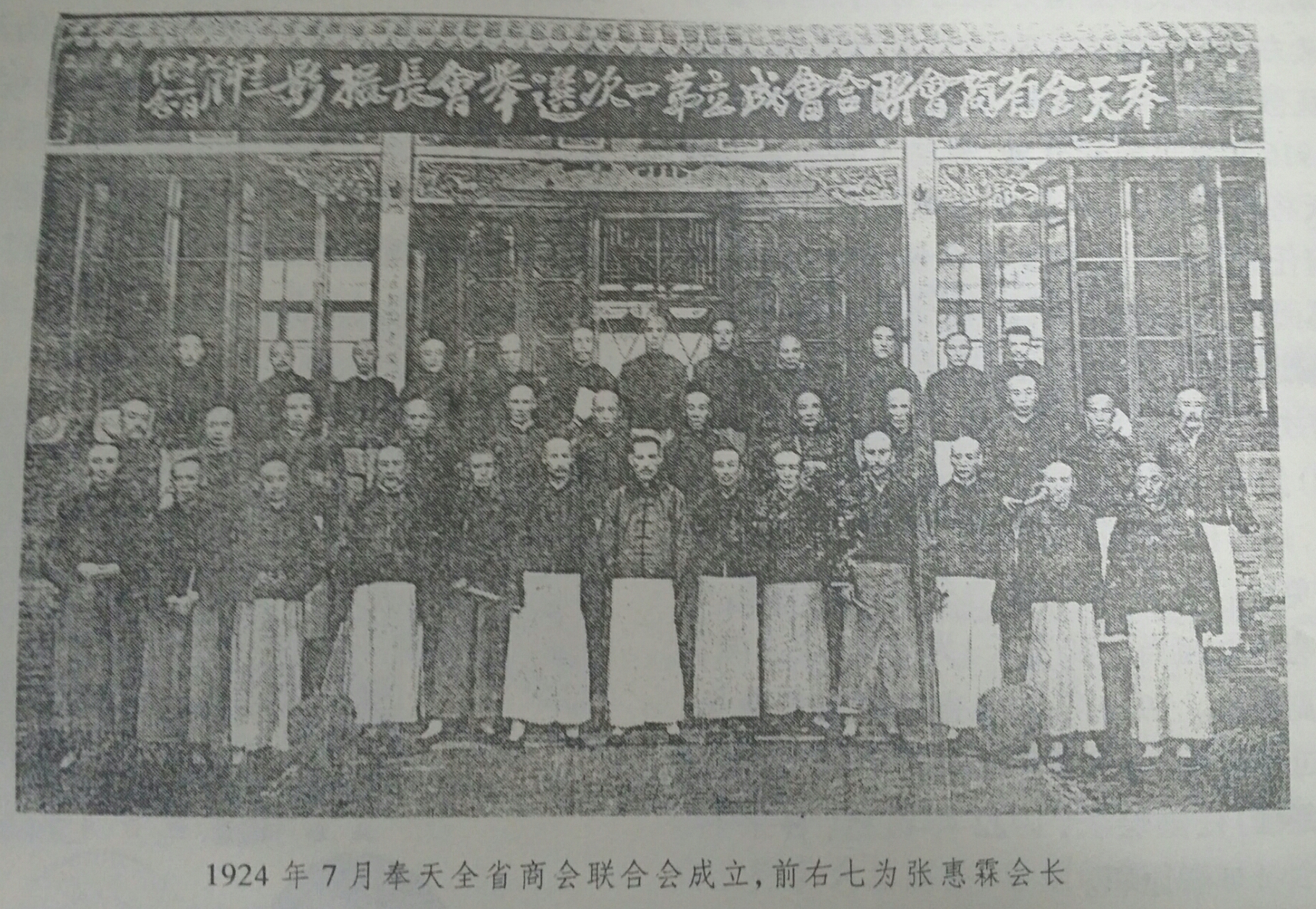 张志良 张志良