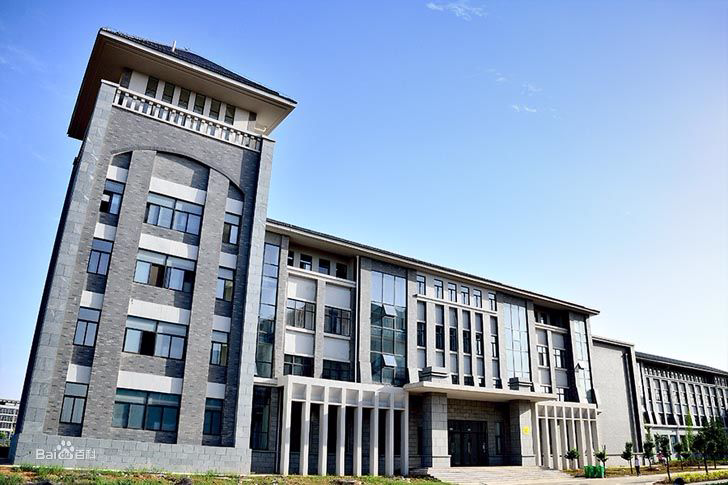 洛阳师範学院化学化工学院