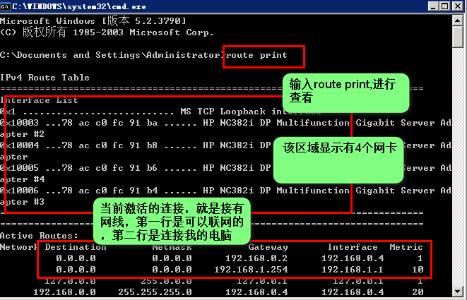 单用户单任务作业系统