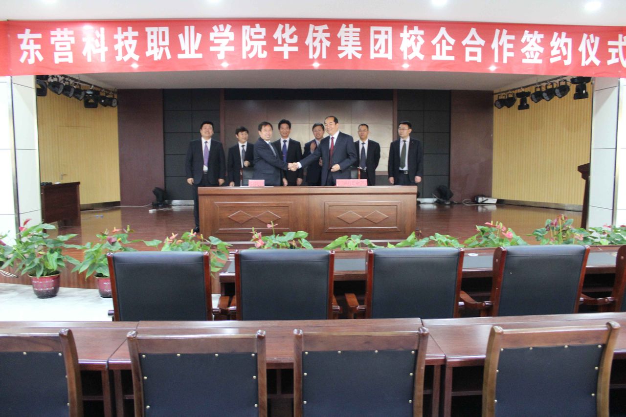 东营科技职业学院(山东大王职业学院) 东营科技职业学院(山东大王职业学院)