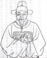 王世贞 王世贞