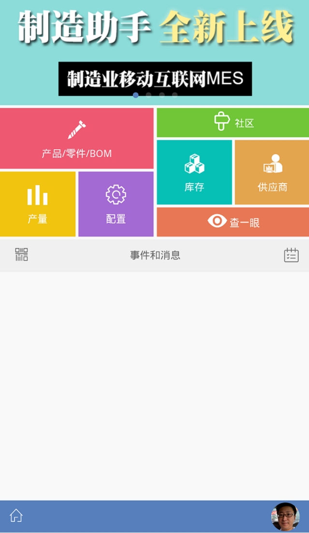 功能首页 功能首页