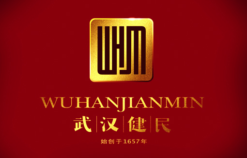 武汉健民