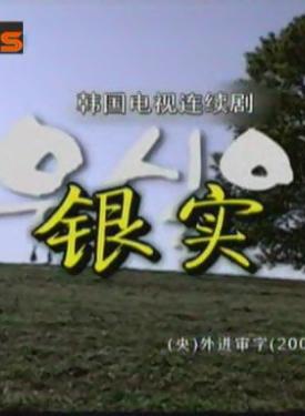 李璟荣(李庆荣（演员）)