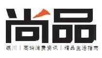 尚品 尚品