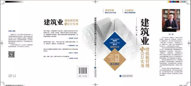 图书封面及背面 图书封面及背面
