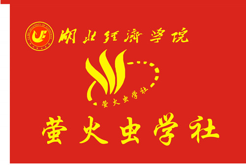 社旗 社旗